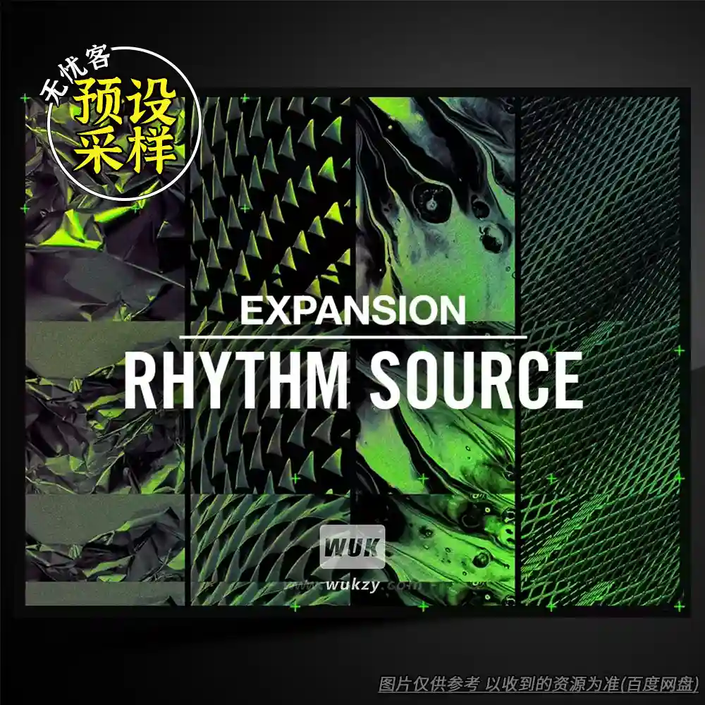扩展	Native Instruments Rhythm Source MPC Expansion（MPC节奏扩展包）