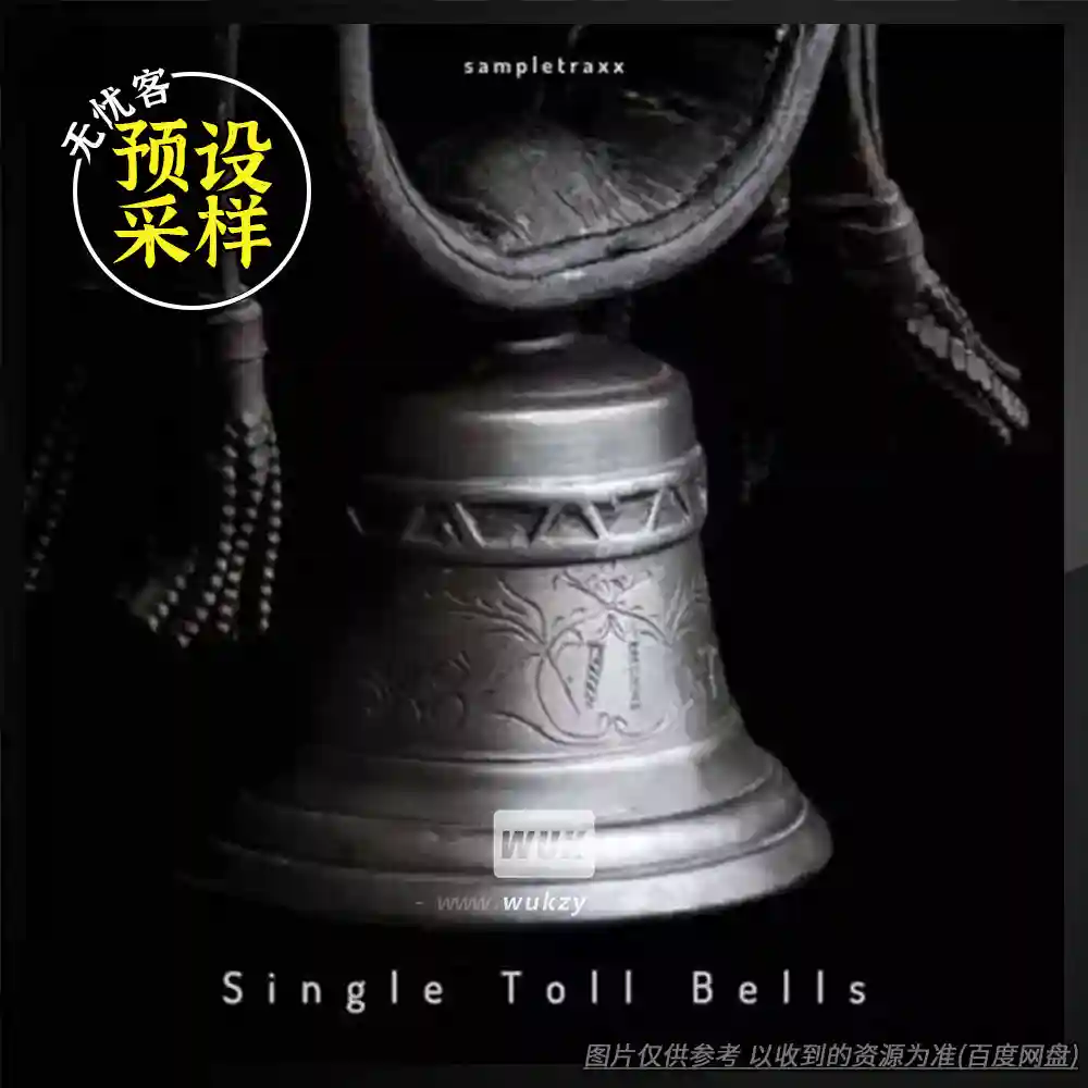 采样	SampleTraxx Single Toll Bells（钟声采样素材）