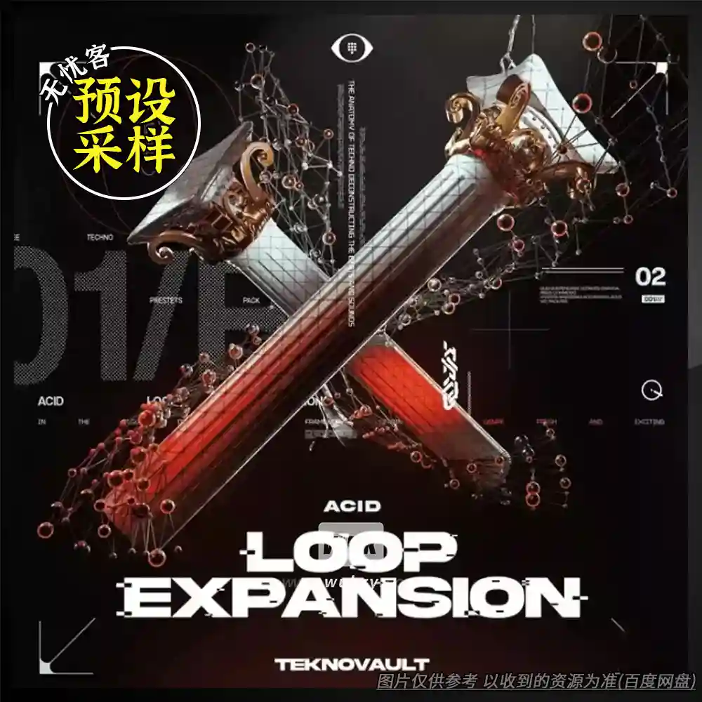 采样	Teknovault Acid Loop Expansion（酸性循环采样包）