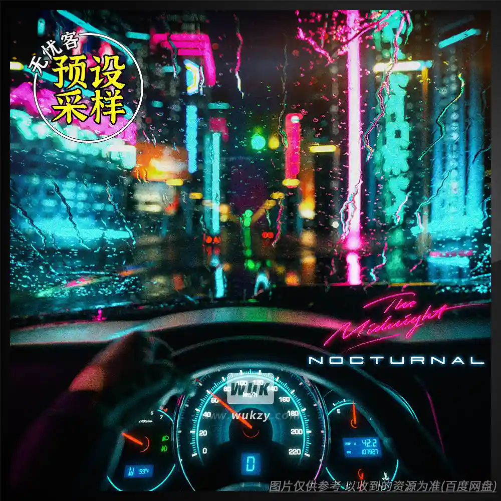 采样	The Midnight Nocturnal（音乐分轨素材）