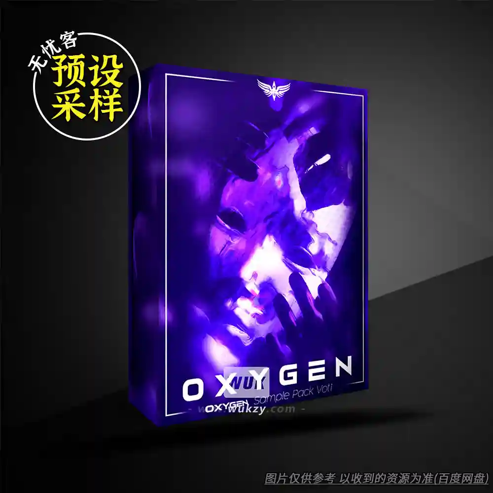 采样	Ultrasonic Oxygen EDM（电子舞曲采样包）