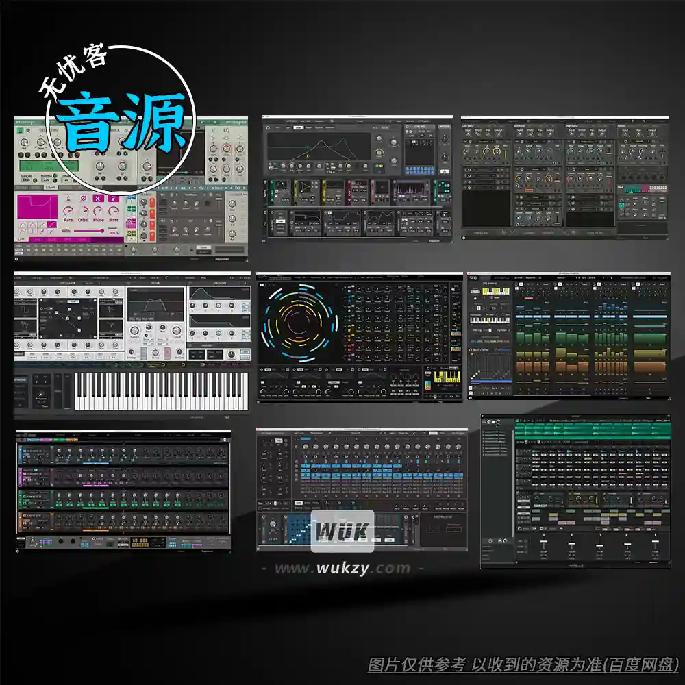 合集 HY-Plugins Everything Bundle（音源&插件）10件套