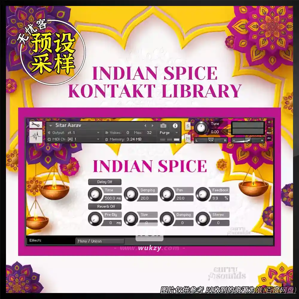 KTK	Sonic Market Indian Spice（印度风味采样包）