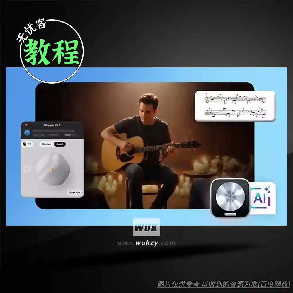 教程	Domestika Create Guitar Accompaniments with Artificial Intelligence（AI吉他伴奏教程）