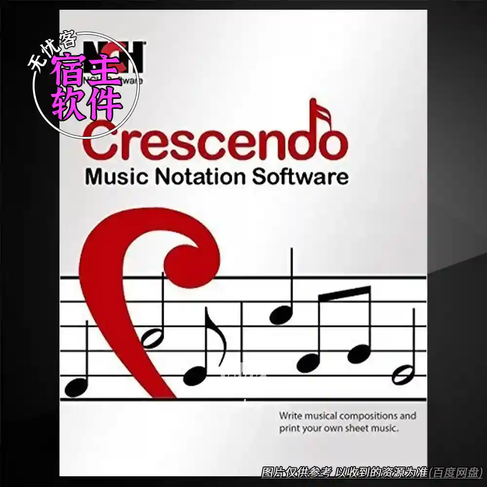 工具	NCH Software Crescendo Masters（乐谱编辑与母带打印工具）（W+M）