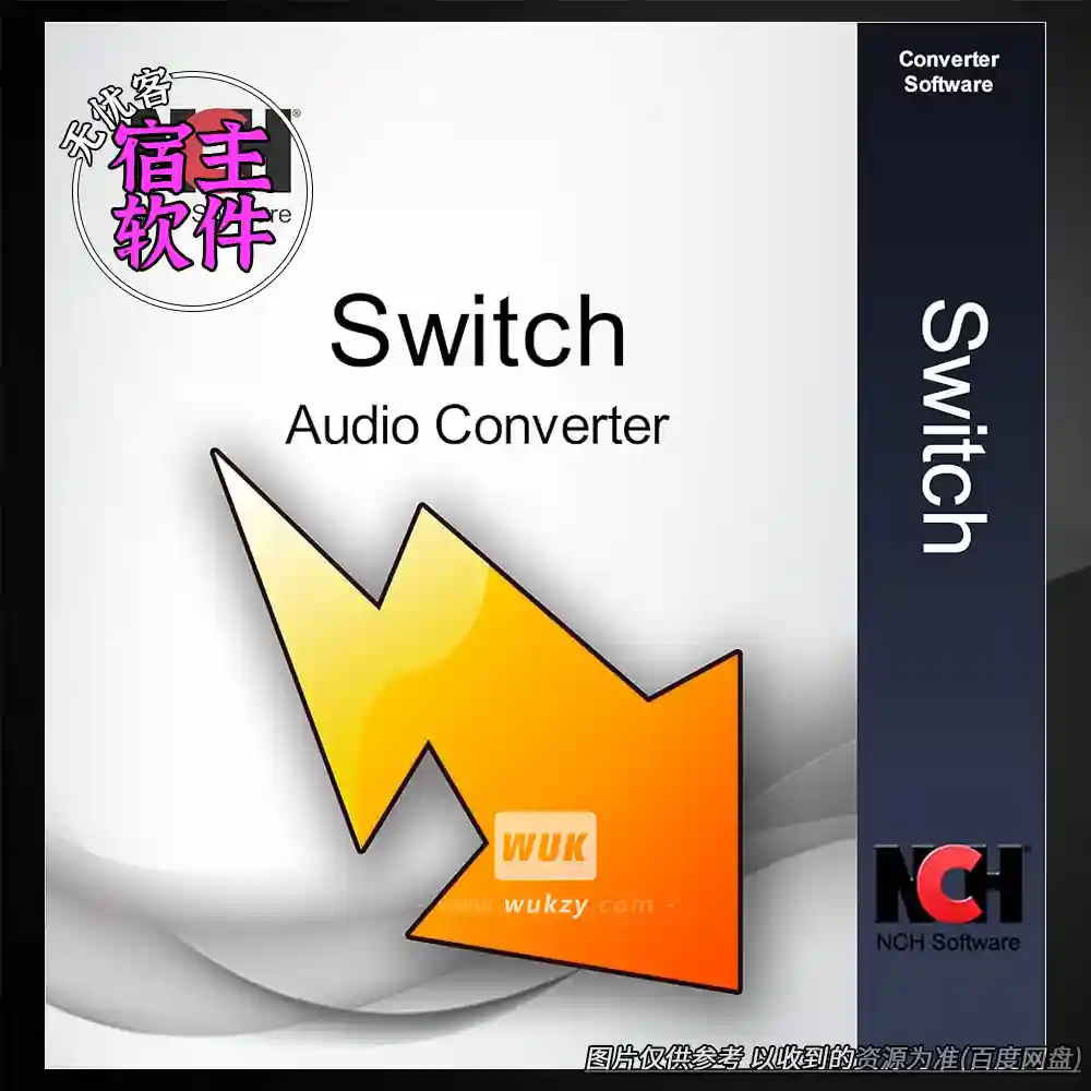 工具	NCH Software Switch Plus（音频格式转换）（W+M）