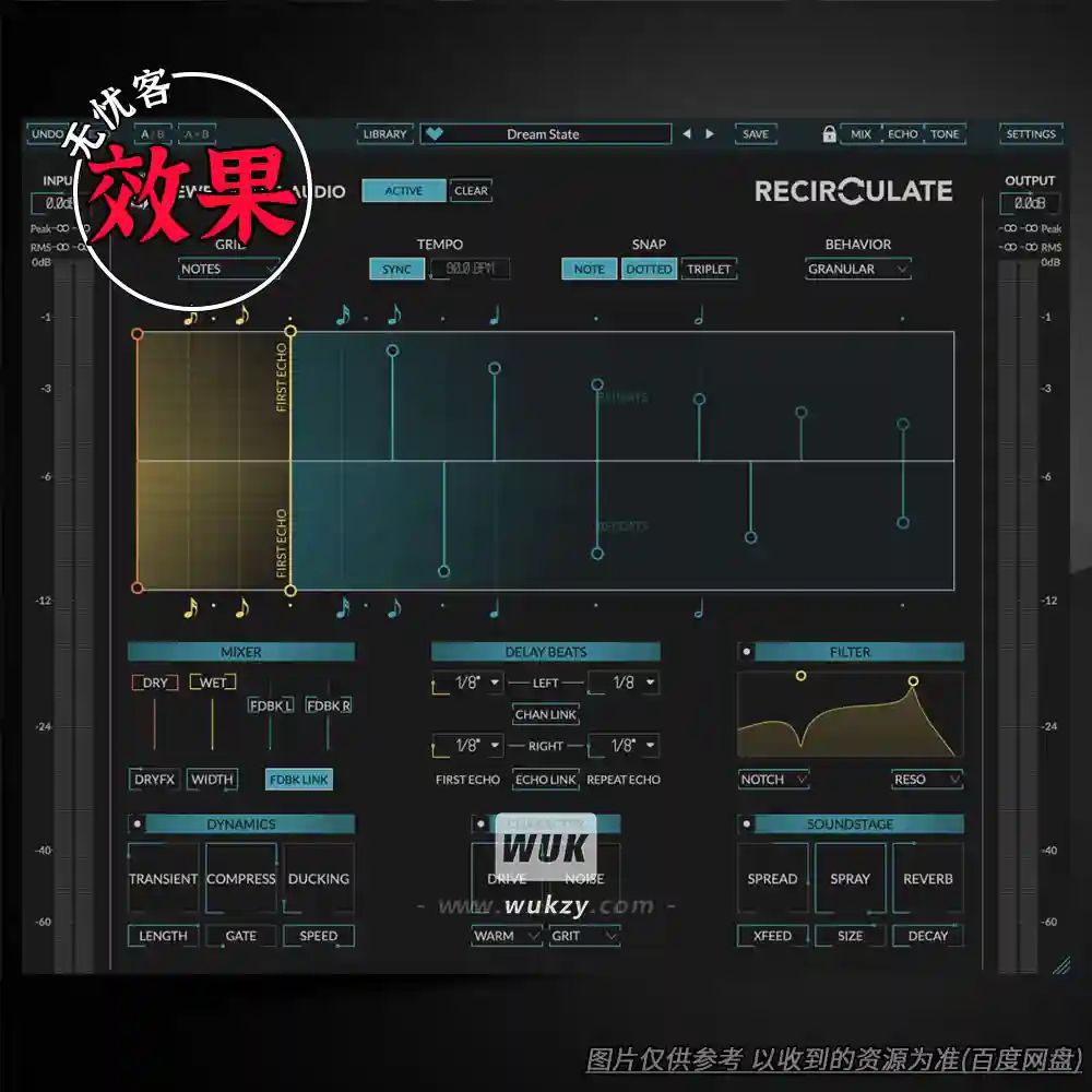 效果	Newfangled Audio Recirculate（深度维度延迟混响）（W）