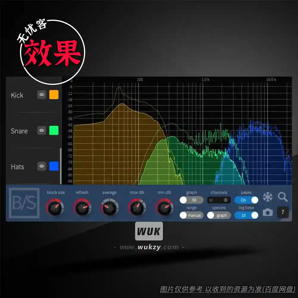 效果	schulz.audio Spectrum 2（高精度实时频谱仪）（W）
