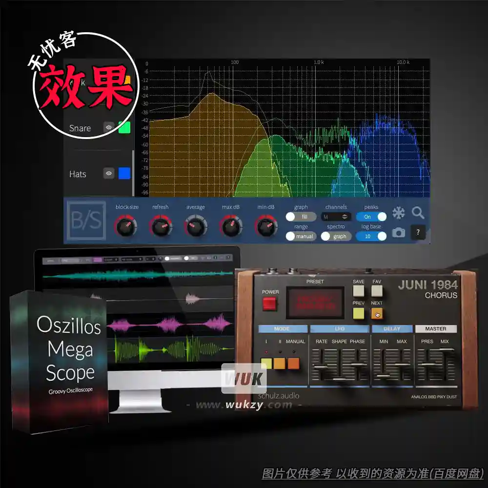 schulz.audio系列合集（效果）@