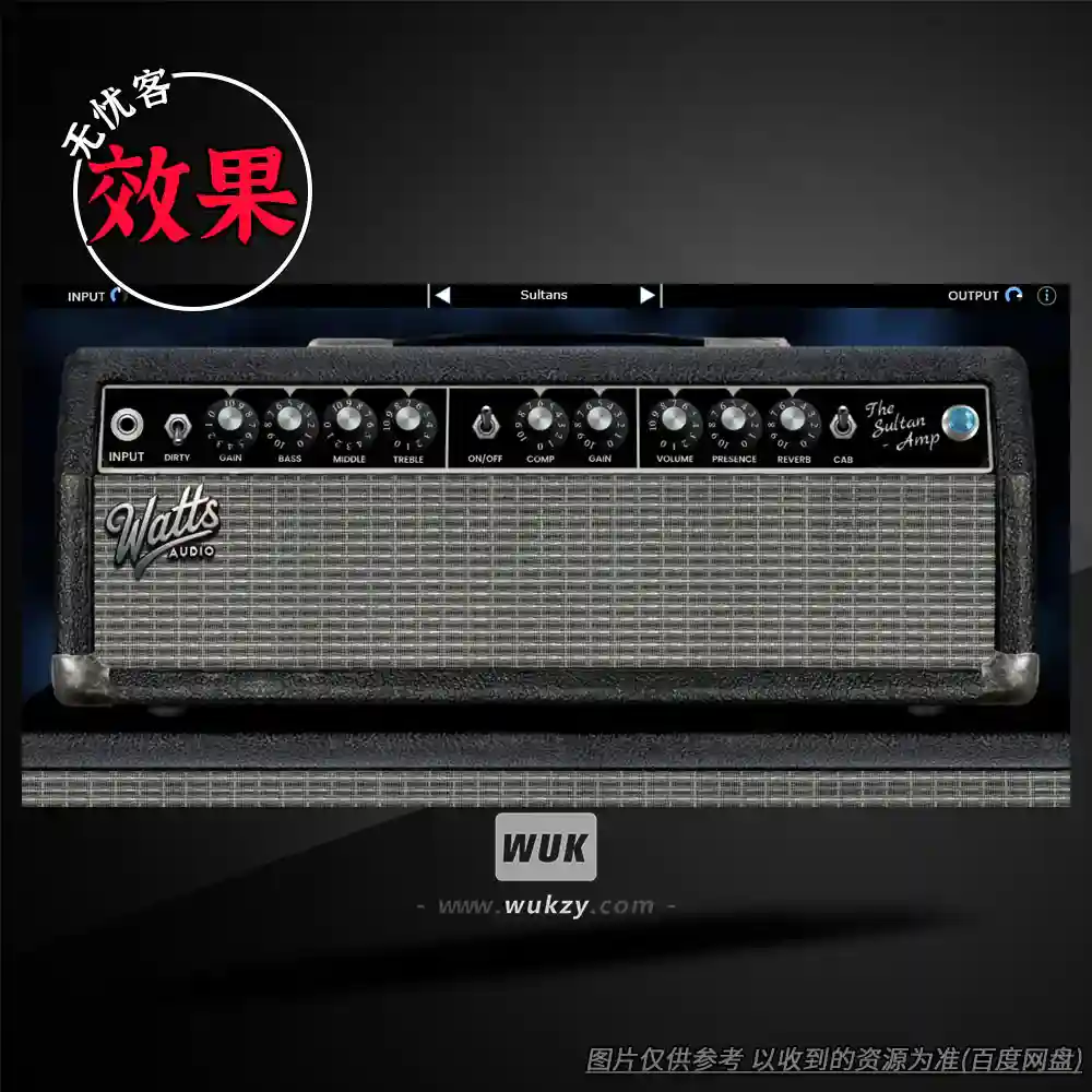 效果	Watts Audio The Sultan Amp（吉他音箱模拟）（W）