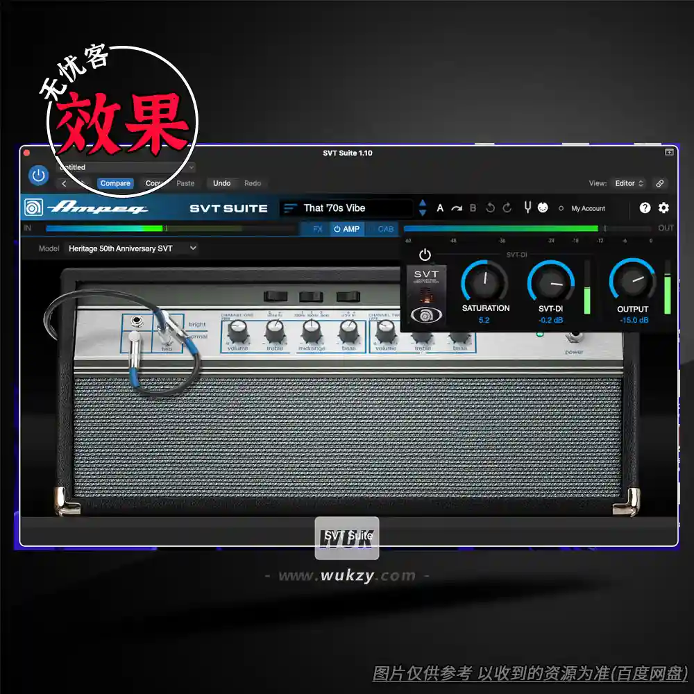 效果	Yamaha Guitar Group Line 6 & Ampeg Bundle（吉他+贝斯箱模包）（W）