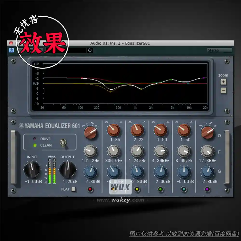 效果	Yamaha Vintage Channel Strip（复古调音台通道条）（W）