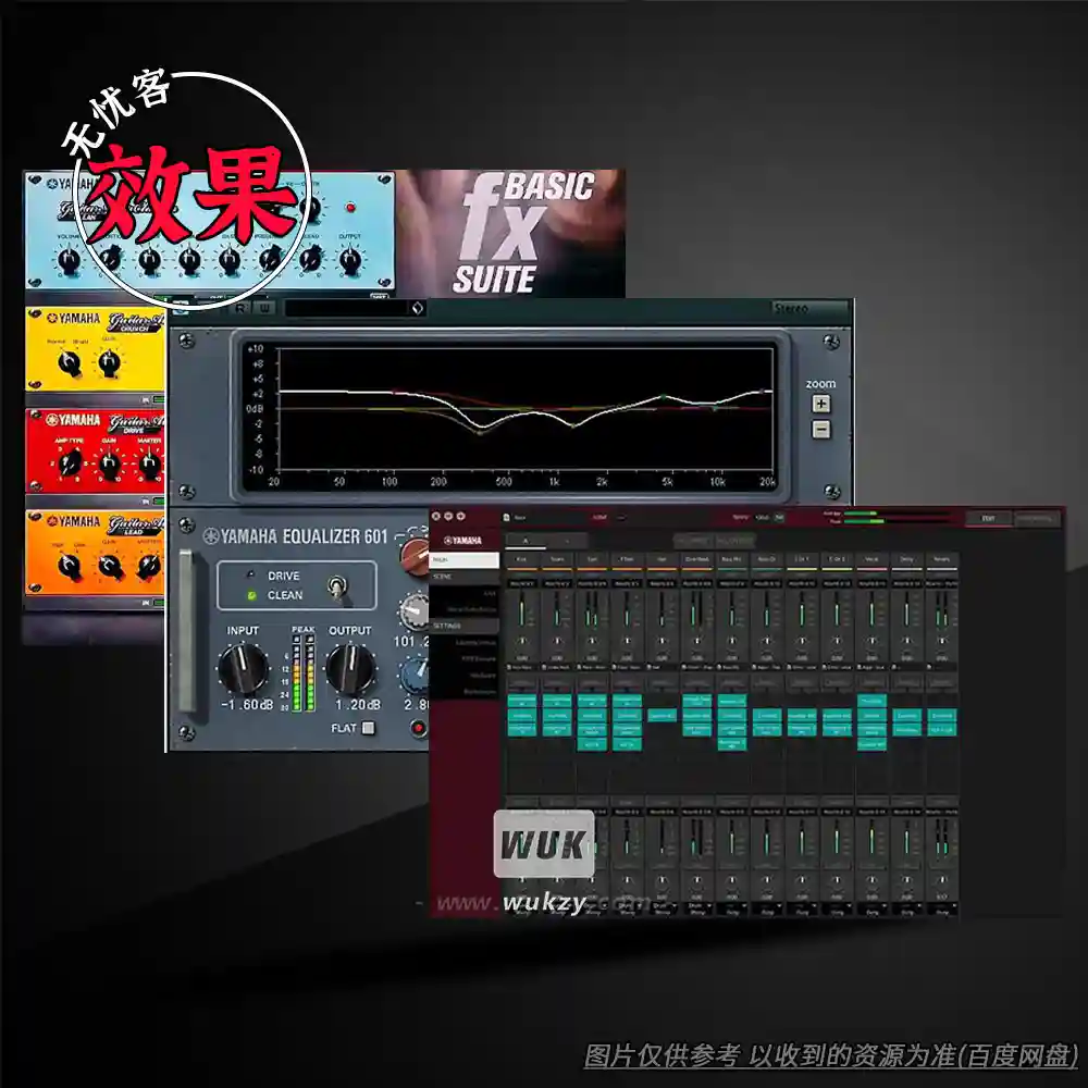 合集丨Yamaha 系列效果器音源大合集