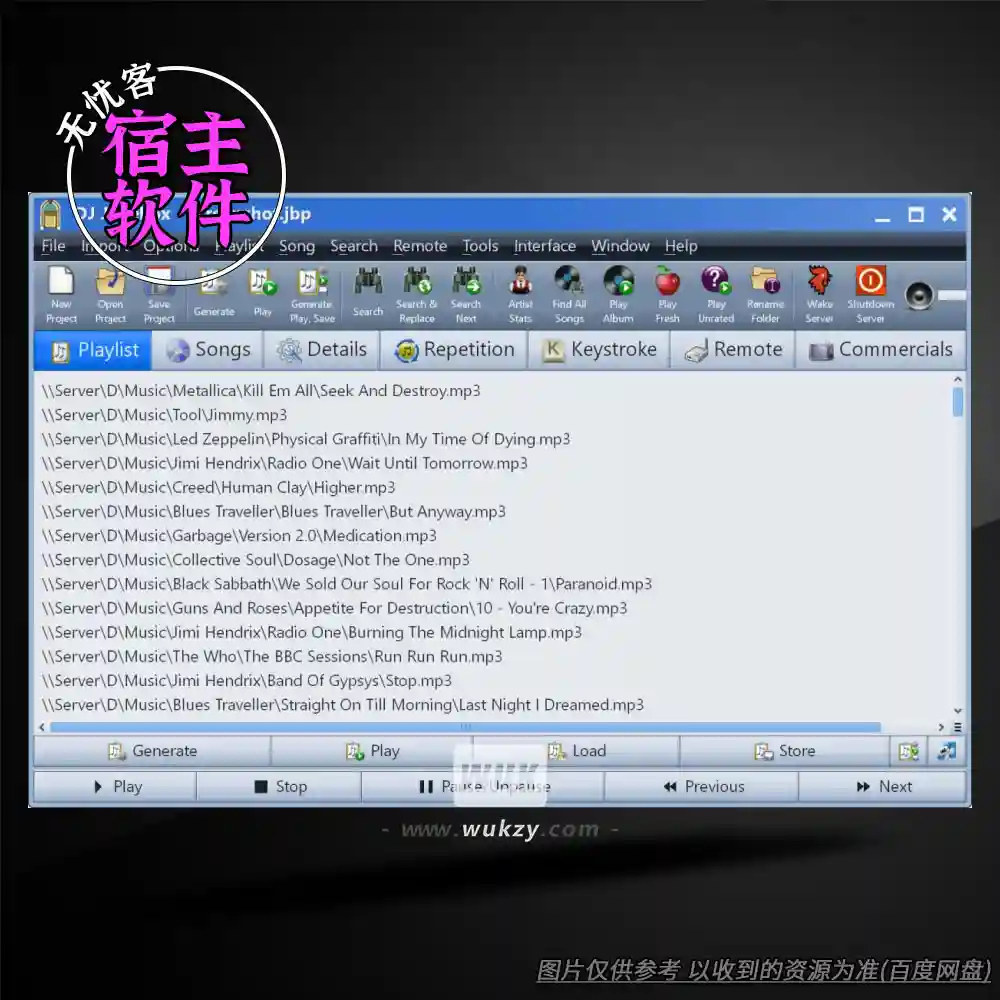 工具	Gammadyne DJ Jukebox（DJ自动点歌工具）（W）