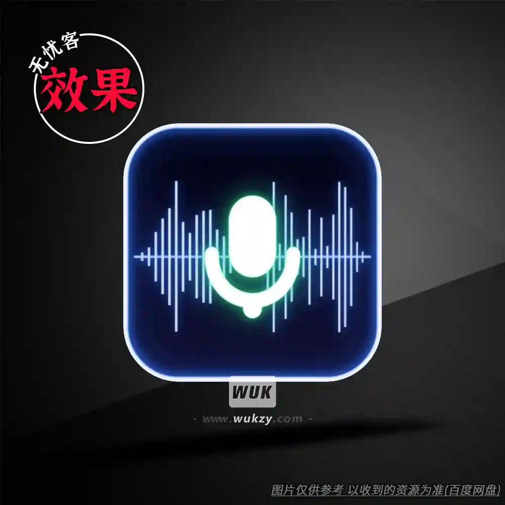 效果	Ponica.Media Voice Changer App Auto Tuner（自动修音变声工具）（APK）