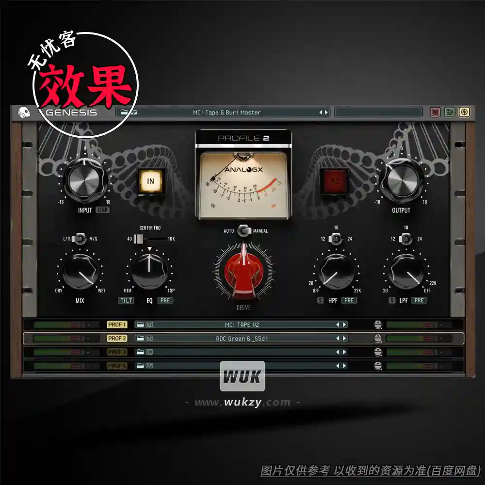 效果	AnalogX Genesis Pro（前置放大器）（W+M）