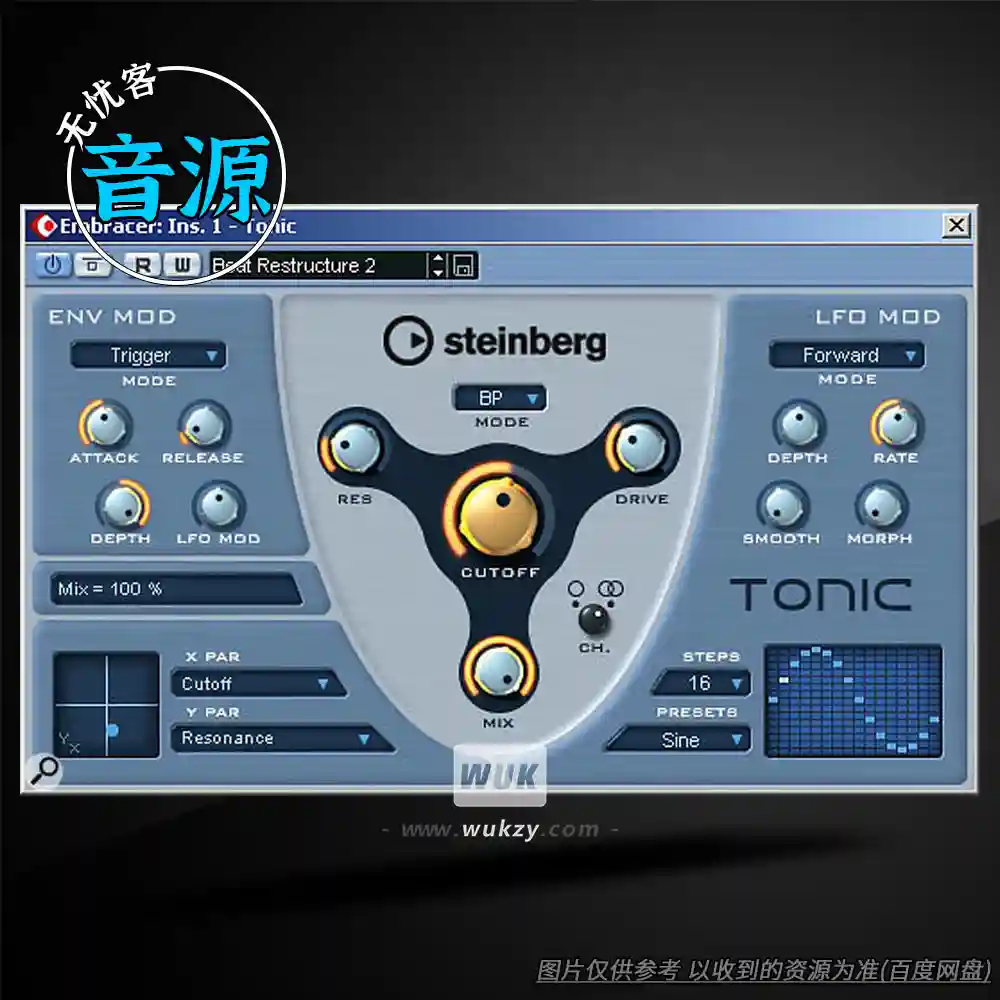 音源	Steinberg Embracer（氛围铺底-8复音Pad合成器）（W））