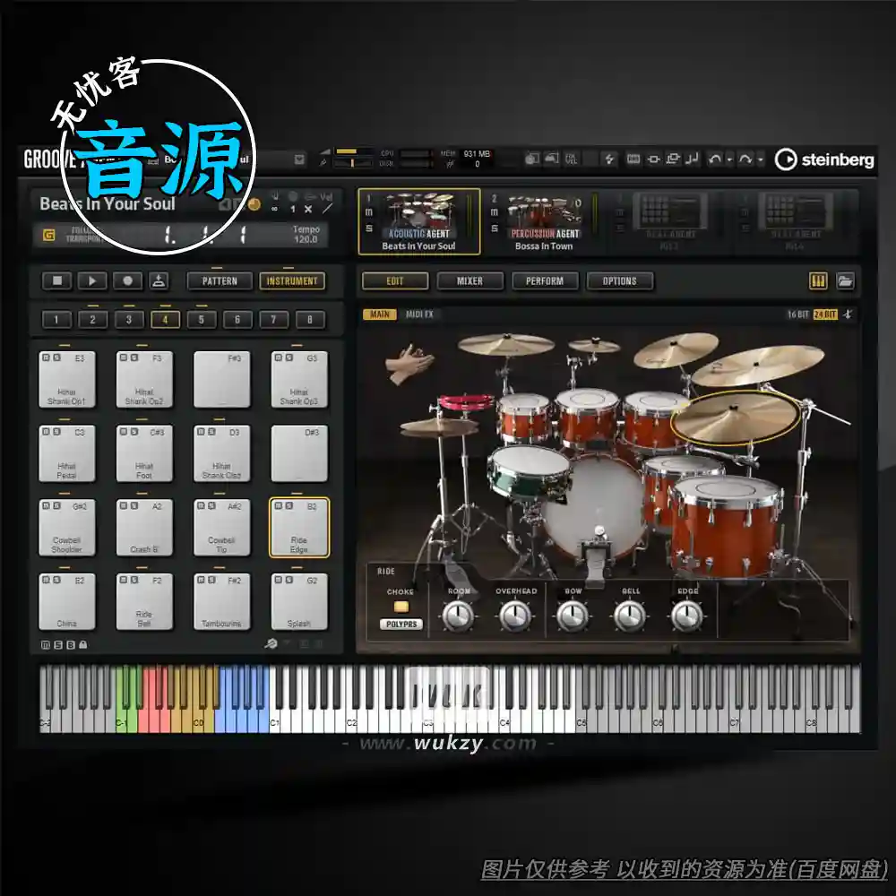 音源	Steinberg Groove Agent SE（轻量HipHop鼓机）（W+M+音色）