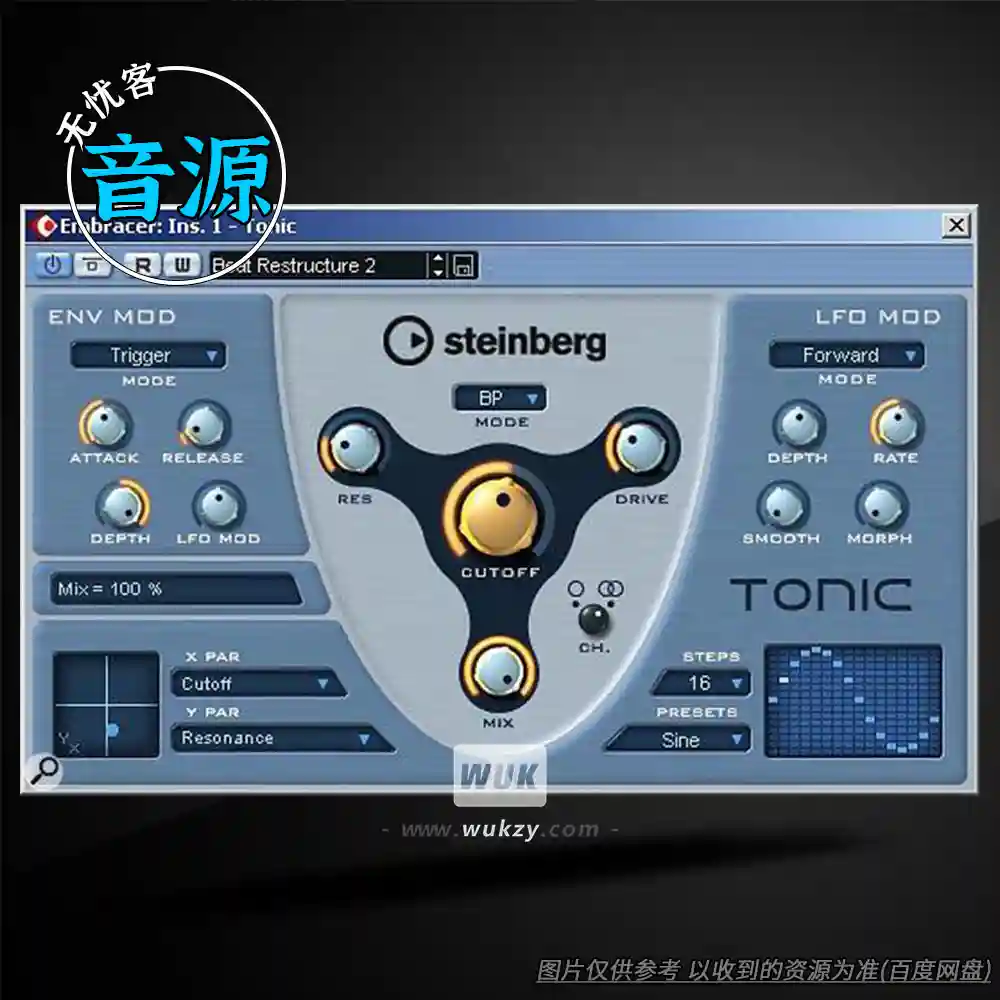 音源	Steinberg Tonic（电子底鼓-瞬态设计器）（W）