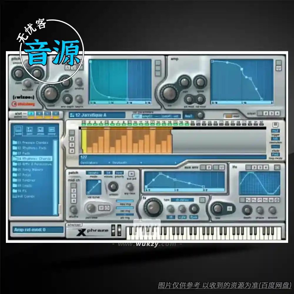 音源	Steinberg Xphraze（乐句合成器音源）（W+M）