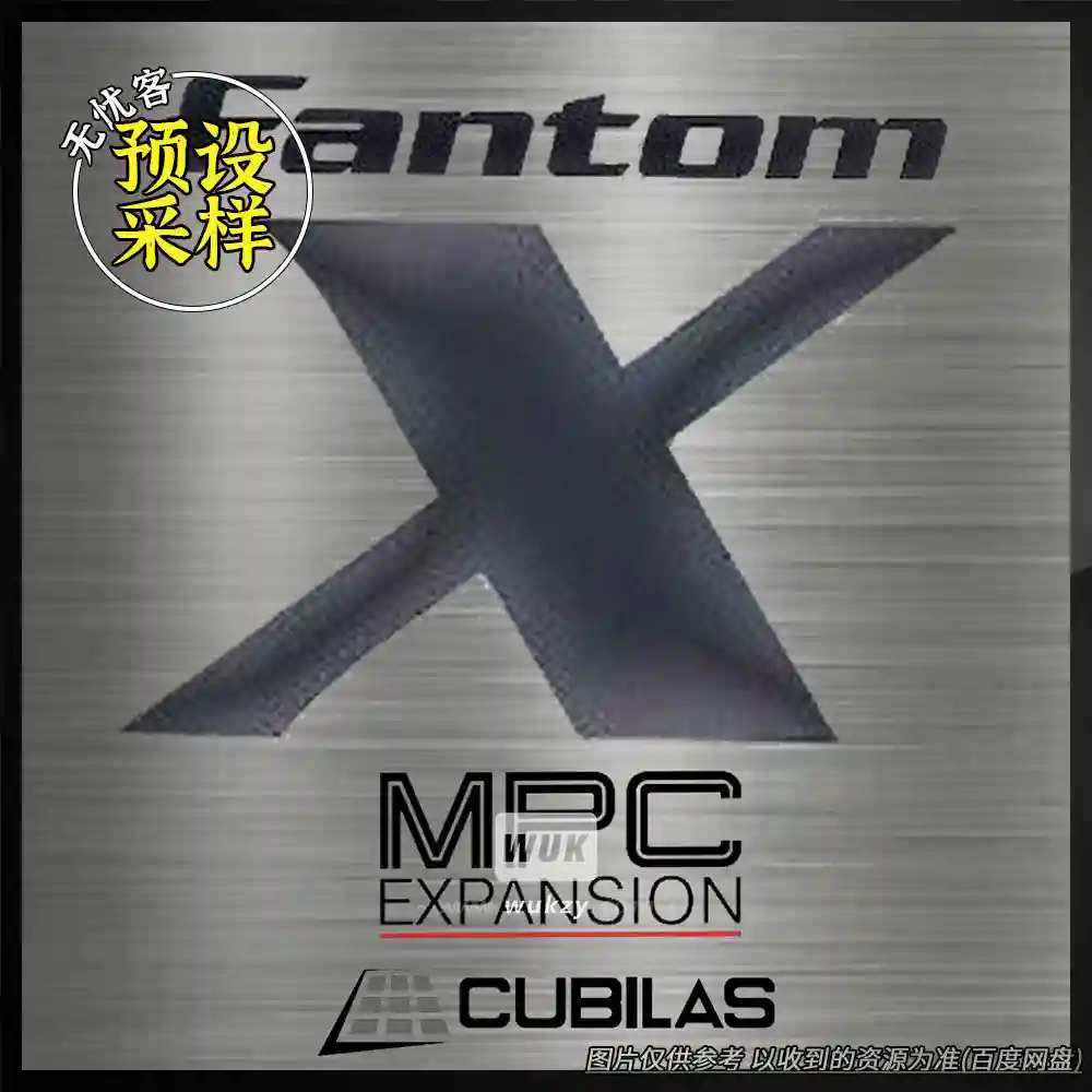 采样	Cubilas Roland Fantom X MPC Expansion（MPC扩展采样）