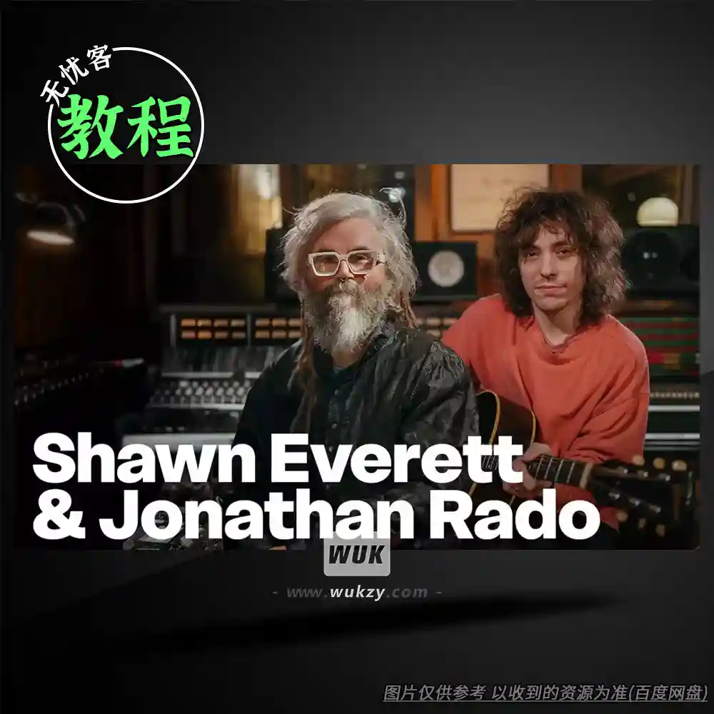 教程	MixWithTheMasters End of the World（混音教学教程）