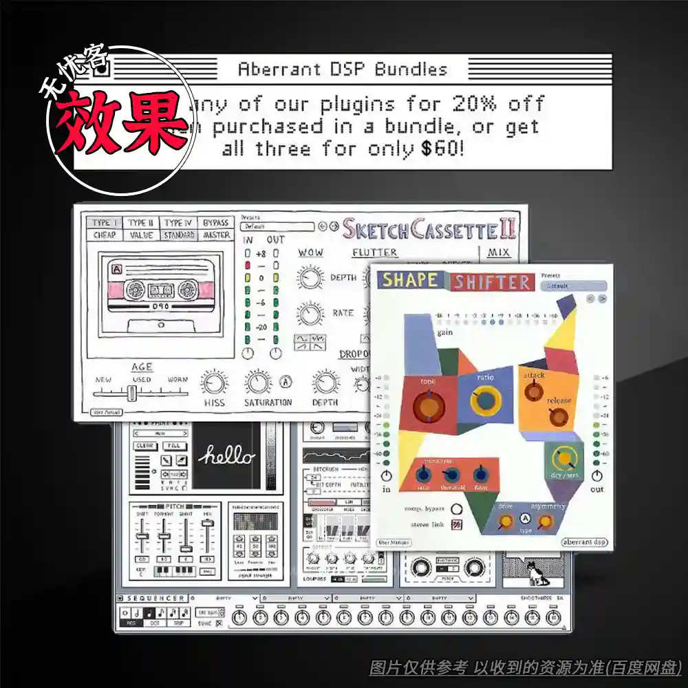 效果合集丨Aberrant DSP （7款）（包更新）