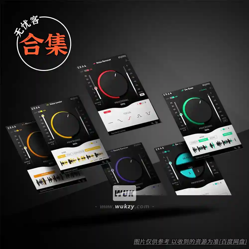 合集	Accusonus（4款效果音源）包更新