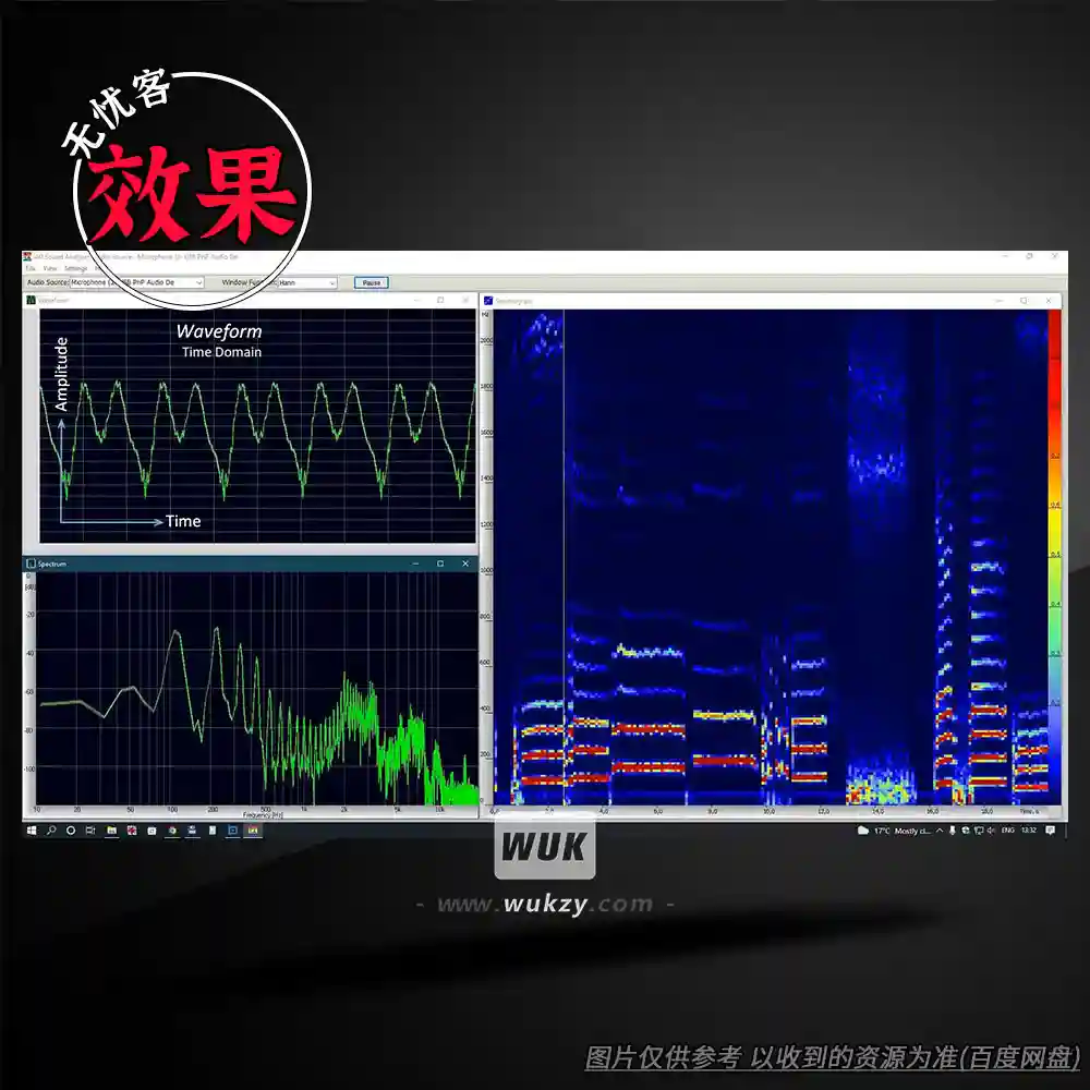 工具	AD Sound Analyzer v2.0（实时音频分析工具）（W）
