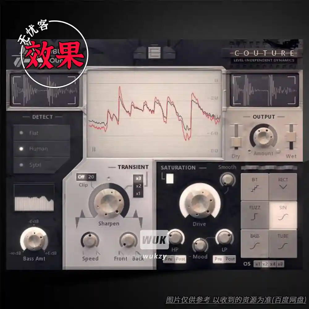 效果	Auburn Sounds Couture（压缩饱和效果器）（W+M）