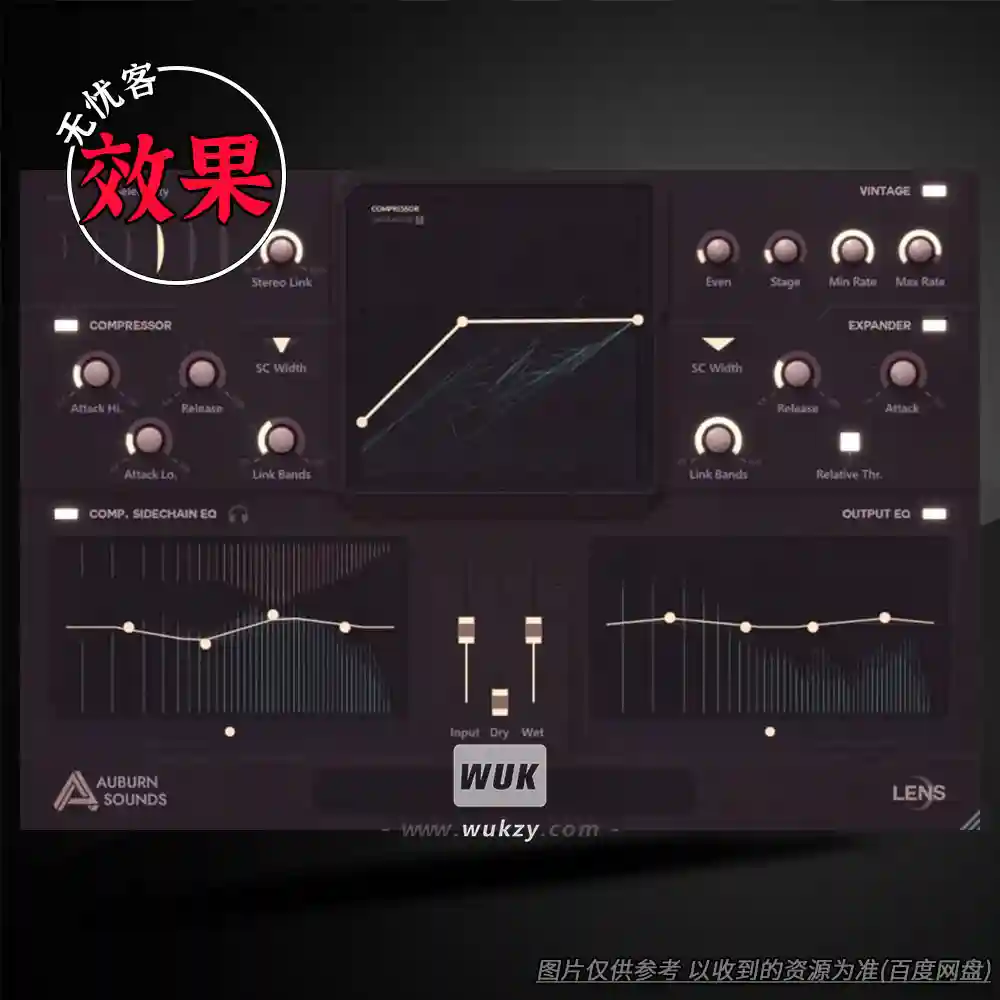效果	Auburn Sounds Lens（多段压缩器）（W+M）