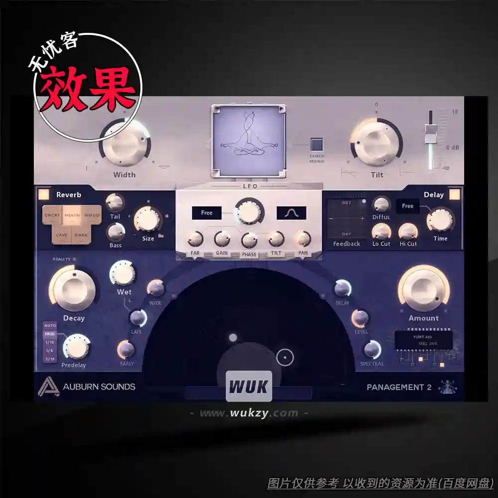 效果	Auburn Sounds Panagement（混响延时相位效果器）（W+M）
