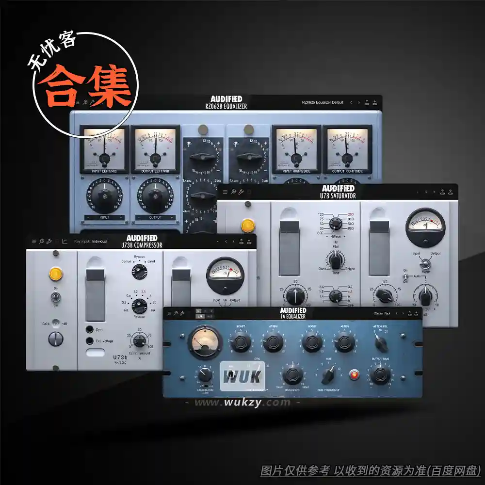 合集	Audified Everything Bundle （14款效果套装）包更新