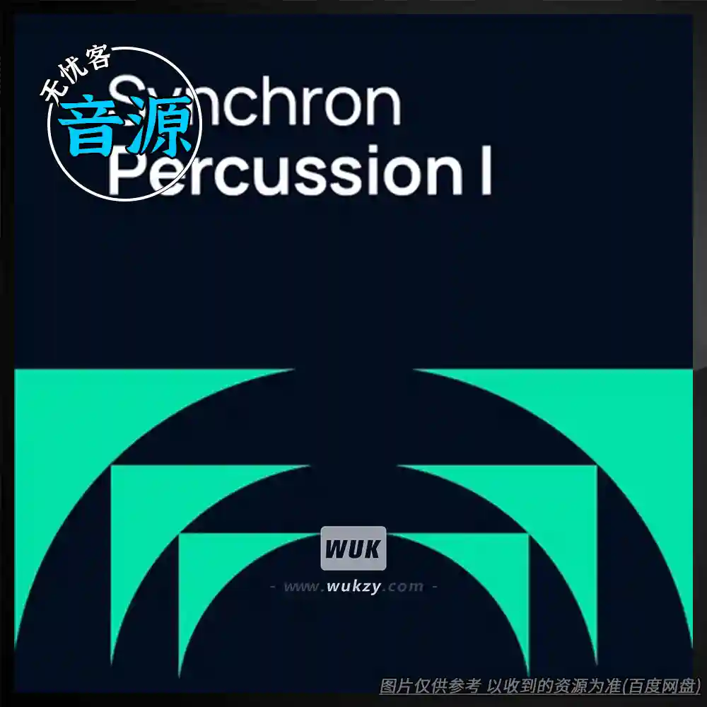 音源	VSL Synchron Percussion I Full（打击乐音源）