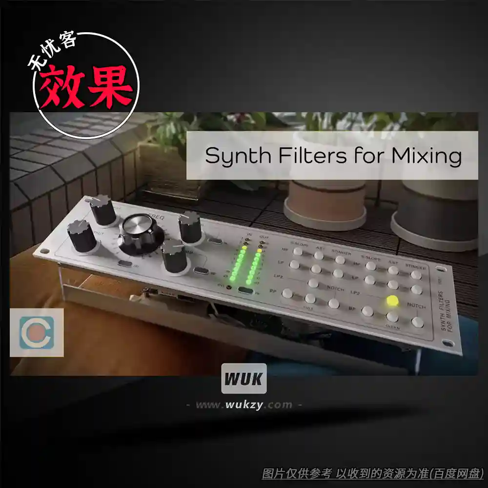 扩展	Cupwise Synth HP LP Filters for Mixing, Vol. 1（滤波效果预设）