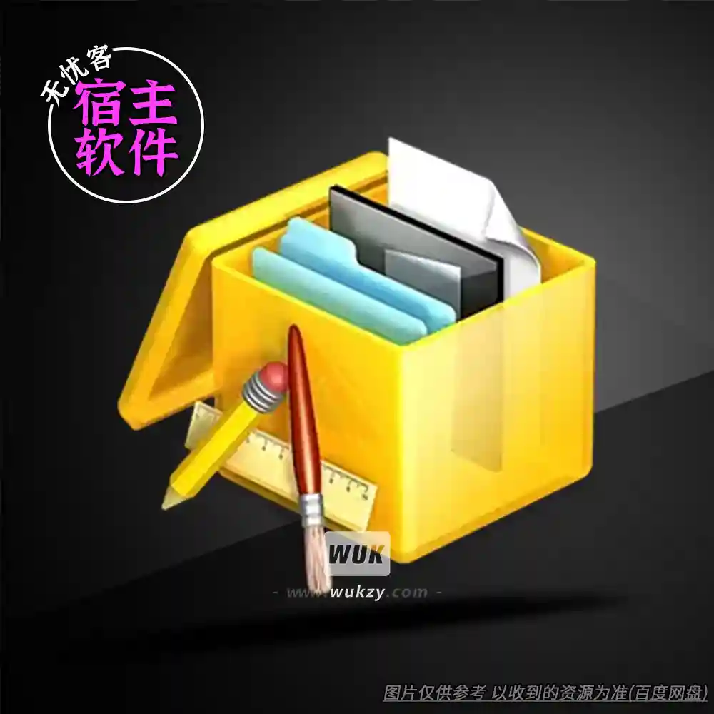 工具	Pacifist（Mac软件提取工具）（M）