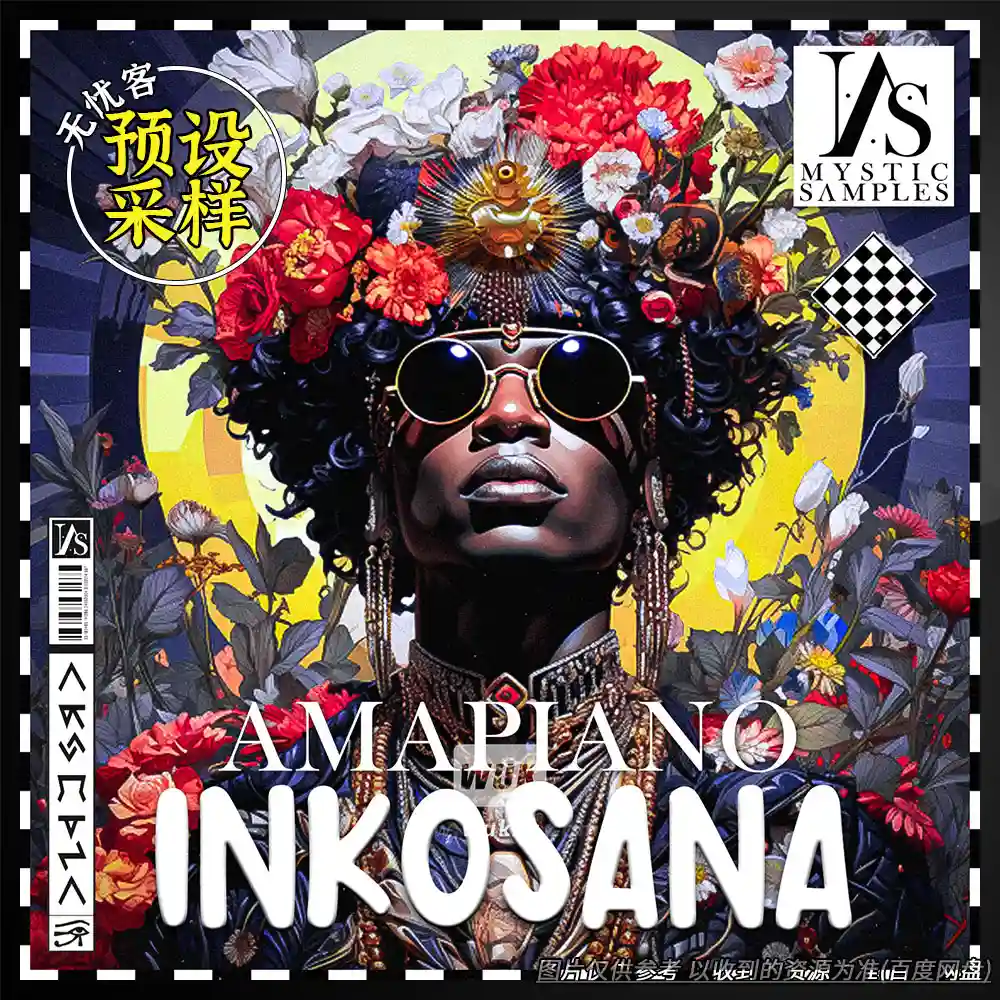 采样	Mystic Samples Amapiano Inkosana（Amapiano采样合集）