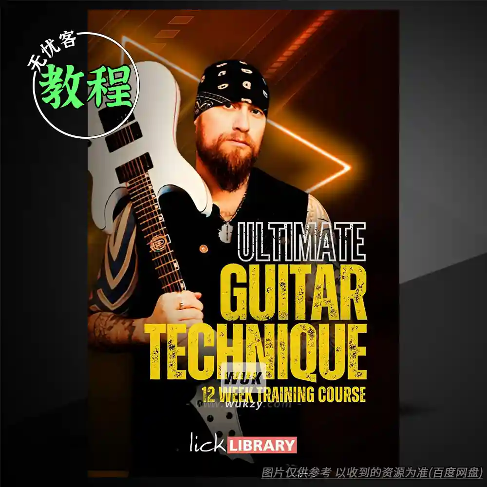 教程	Lick Library Ultimate Guitar Technique 12 Week Training Course by Andy James（吉他技巧训练教程）