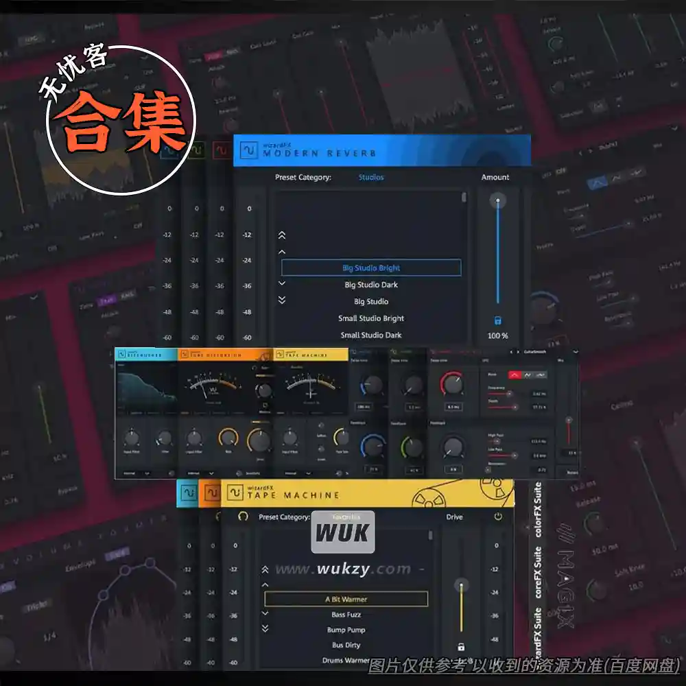 合集	Audio Plugin Union Bundle（3款效果器合集）