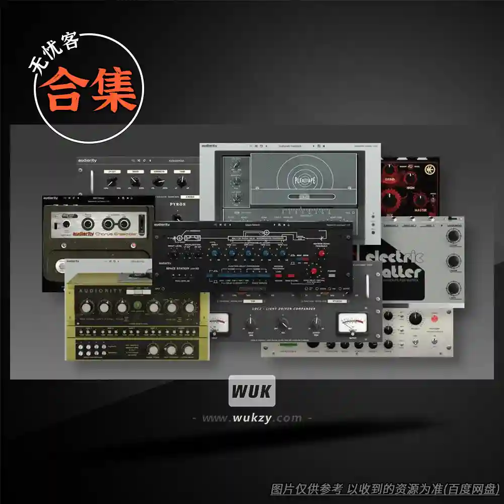 效果合集	Audiority Bundle（9套效果插件大合集）（包更新）