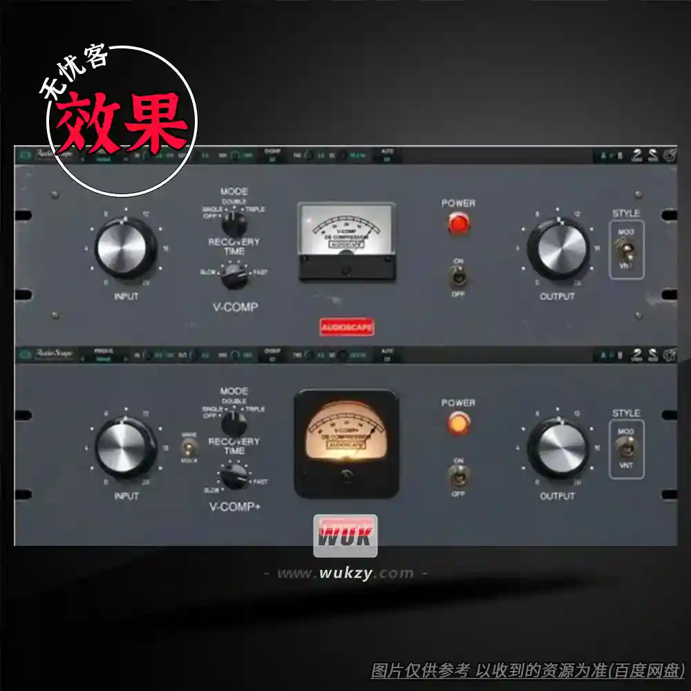 效果	AudioScape V-Comp（压缩插件）（W+M）