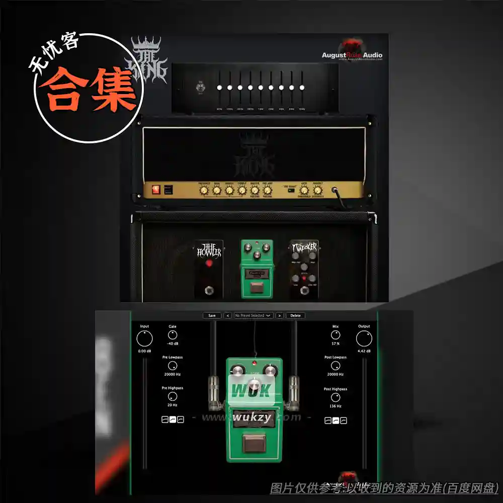 合集	AugustRose bundle（两款吉他箱头效果器合集）包更新