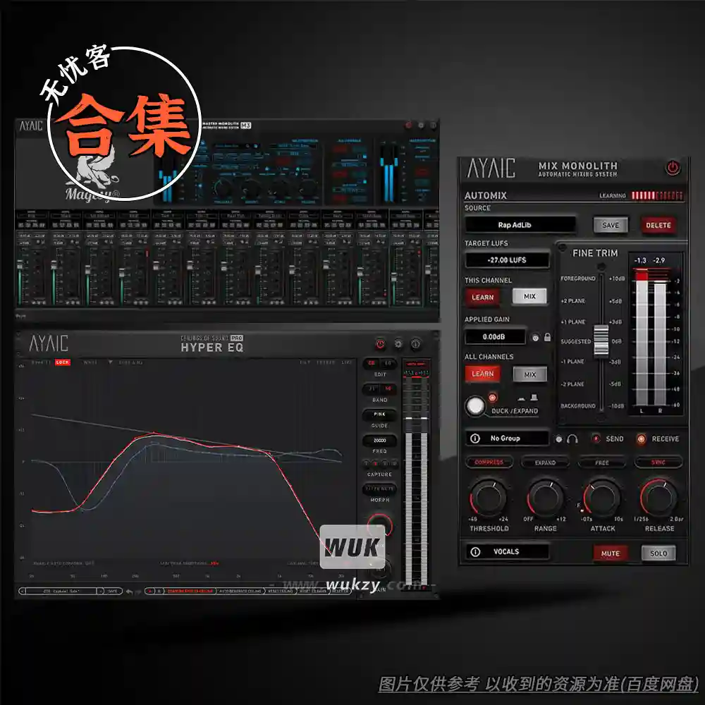 合集	Ayaic（三款平衡均衡效果器插件大合集）包更新