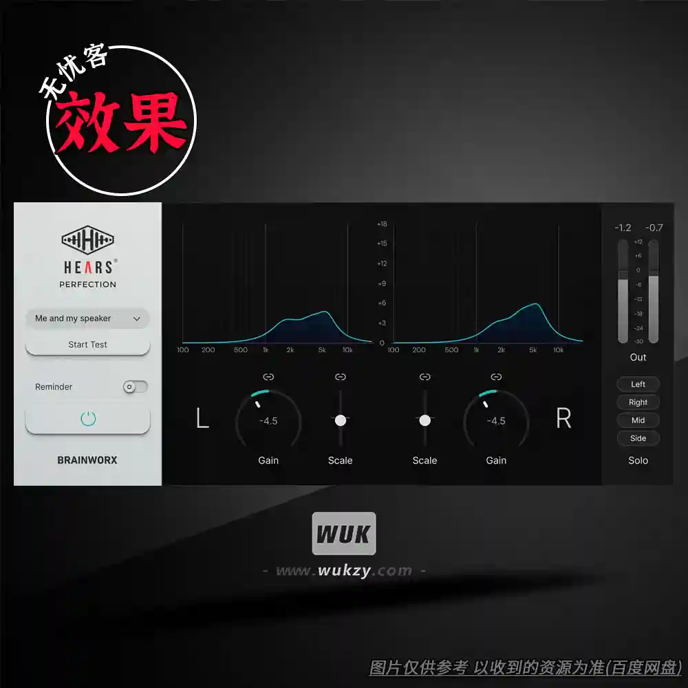 工具	Brainworx HEARS Perfection v1.0.0（双耳监听3D空间校准）（W+M）
