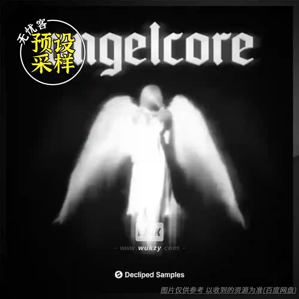 采样	Decliped Samples Angelcore WAV Serum 2（Angelcore风格采样包）