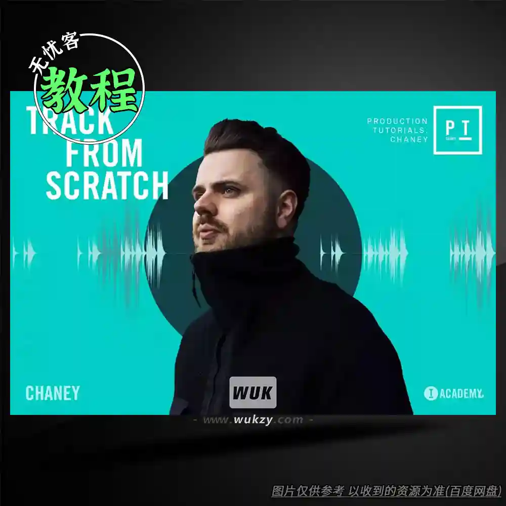 教程	Toolroom Academy Chaney Track From Scratch（音乐制作教程）
