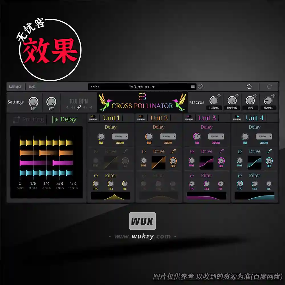 效果	BDSP Cross Pollinator（延迟效果）（W+M）