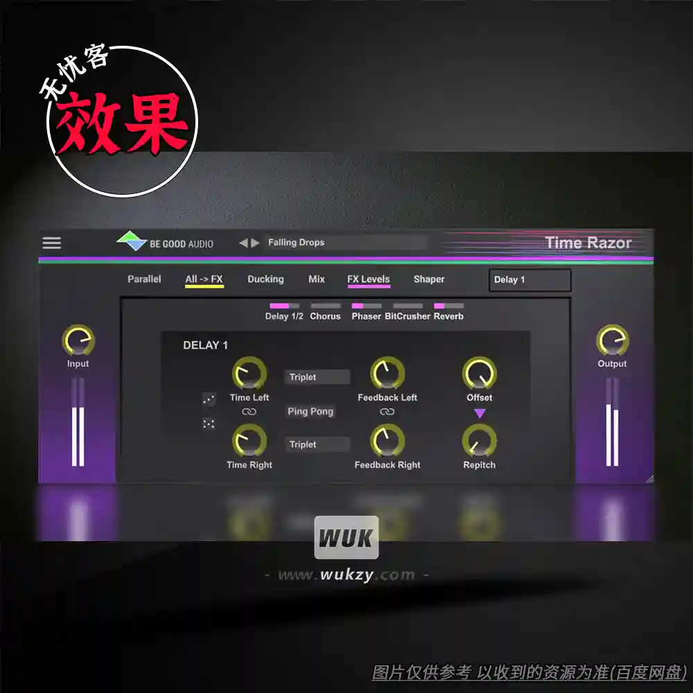 效果	Be Good Audio Time Razor（延迟效果）（W）