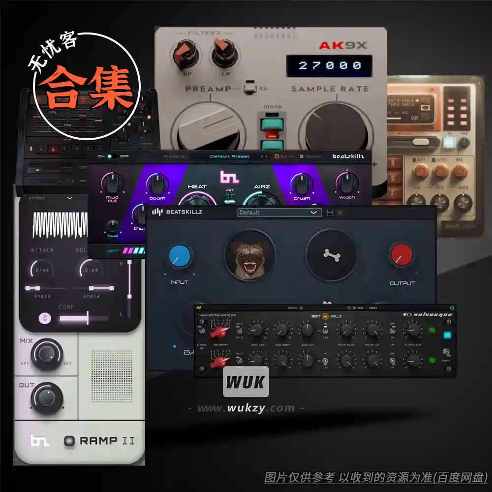 打包合集 BeatSkillz（8款效果插件合集）包更新