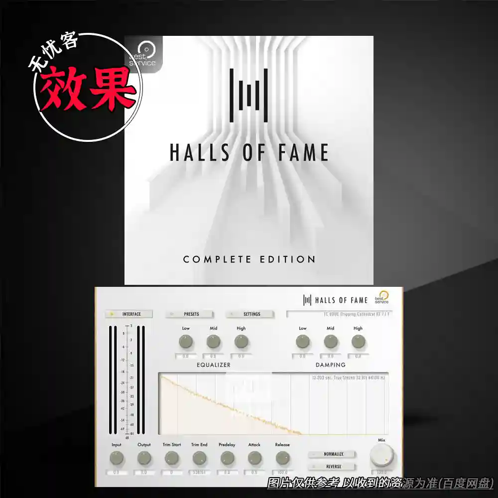 效果	Best Service Halls of Fame 3（名人堂3混响）（W+M）